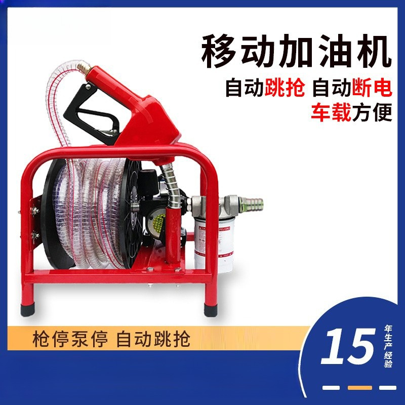 Electric reel all-in-one machi - Reel Oil recension och pris